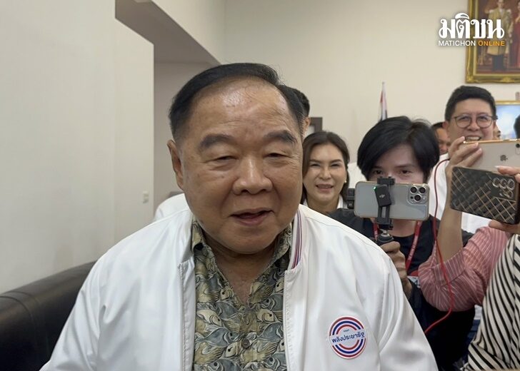 ประวิตร