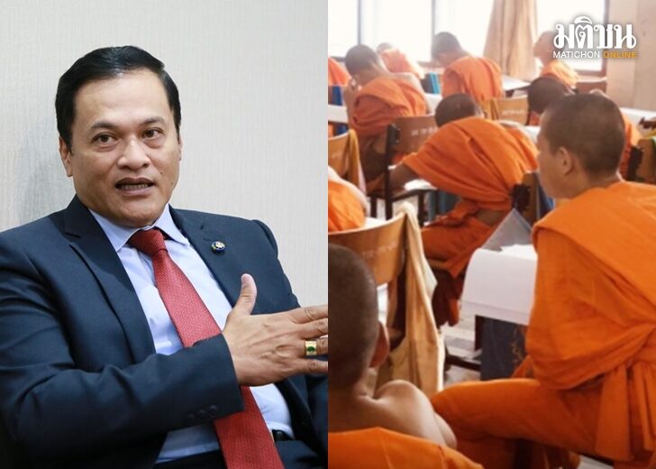ปลัดศธ-แจงไม่ปิดกั้นพระเณรไร้สัญชาติ