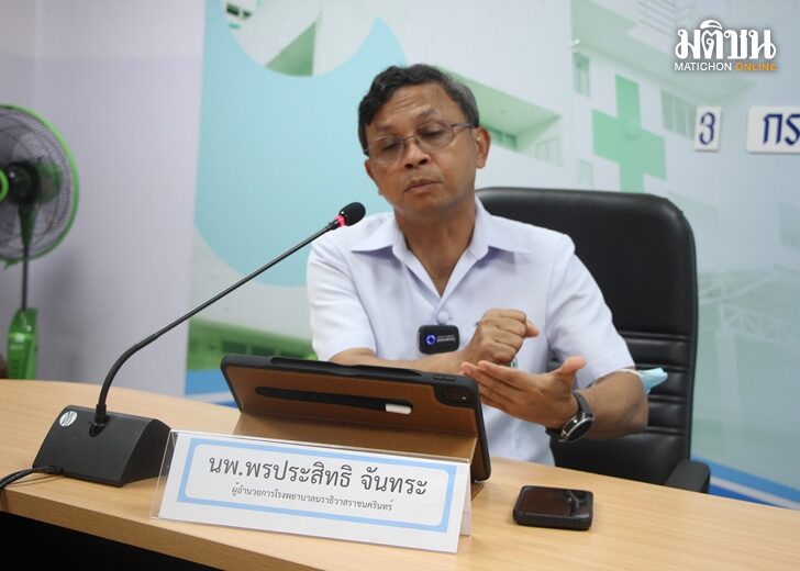 ผอ.รพ.นราธิวาสราชนครินทร์