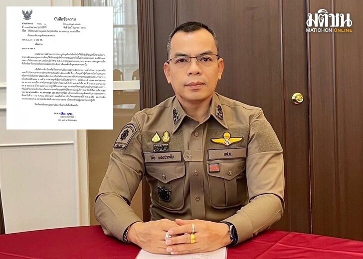 พ.ต.อ.วิชัย แดงประดับ รองผู้การสืบ