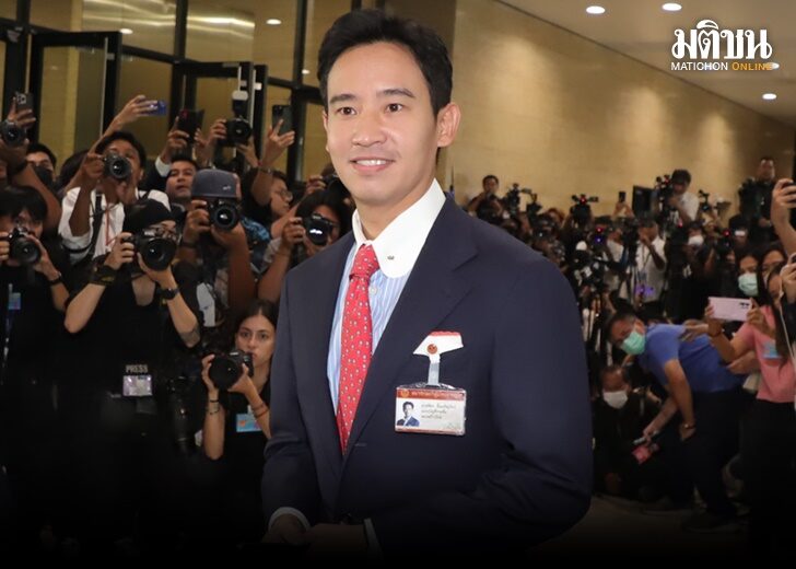 พิธา 728