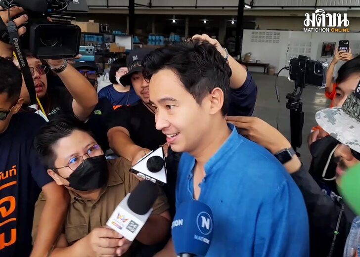 พิธา5