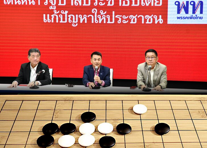 ภป-กระจกส่องกรรม