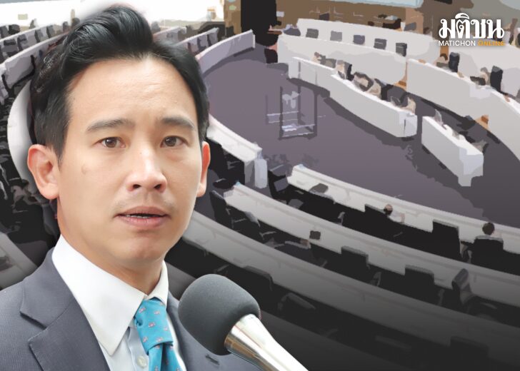 ภป-จับสัญญาณส.วพิธา