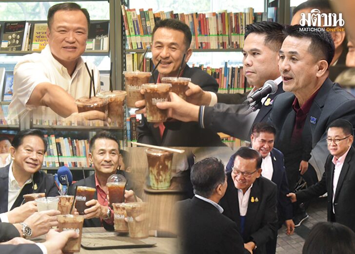 ‘เพื่อไทย’นำตั้งรบ. เส้นทางทุลักทุเล‘สลับค่าย-ย้ายขั้ว’