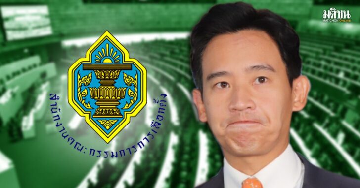 ภป-รันเวย์ ส.ว