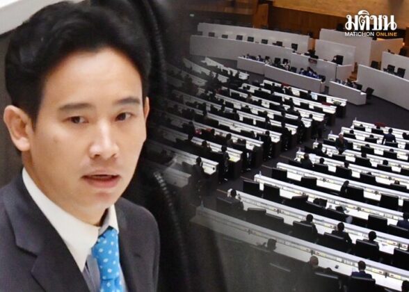 วิจารณ์แซ่ดมติ2สภา เบรกโหวต‘พิธา’ซ้ำ หมายเหตุ - นักวิชาการวิพากษ์
