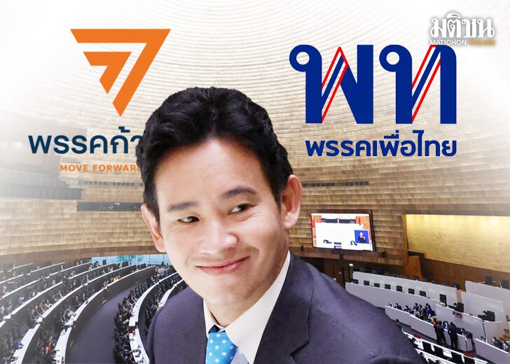 ภป-ศึกเดือดตั้งรบกกขึ้นเว็บ