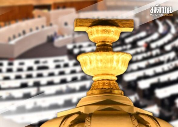 บทนำ : อำนาจเหนือ รธน. รัฐสภาลงมติด้วยเสียงข้างมากเห็นด้วยกับข้อบังคับ