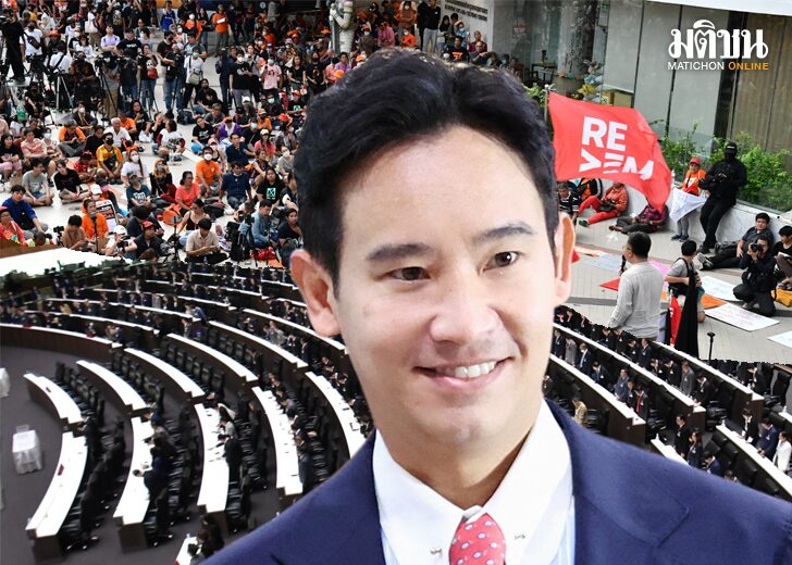 ภป-เป้าหมายใหญ่ ขึ้นเว็บ