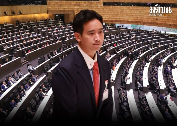 ภป.พิธา 7258