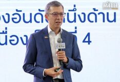 คอฟฟี่เบรก : กำลังใจ ตั้งแต่ต้นปี 2566 ประเทศไทย จัดอีเวนต์ระดับโลก