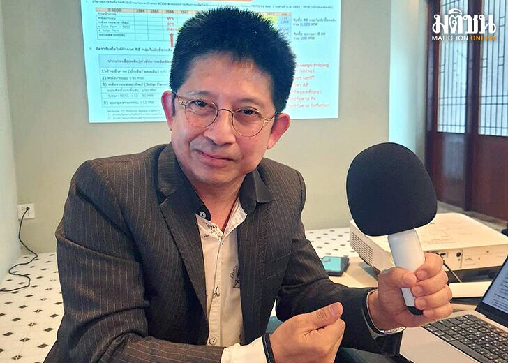 คอฟฟี่เบรก : ไมค์พี่เต้ยหาย!! เป็นที่รู้กันในวงวารกระจิบข่าวว่า ข่าวค่าไฟต้องตั้งใจฟัง