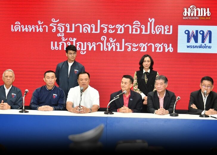 ภป.เอ็มโอยู 72888