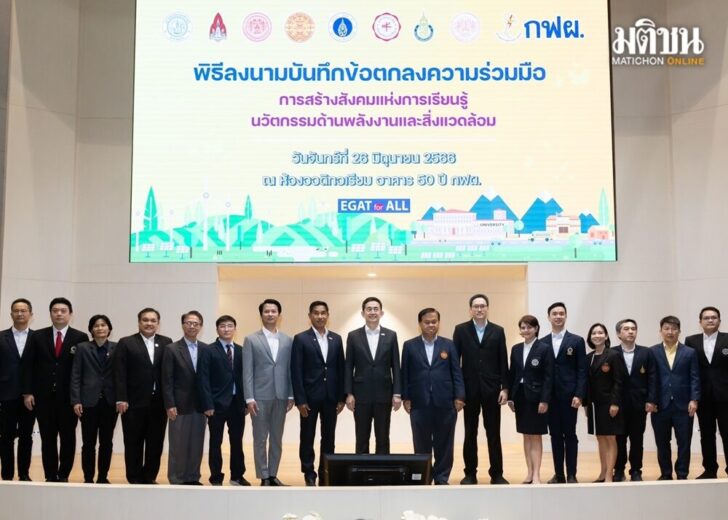 มข.