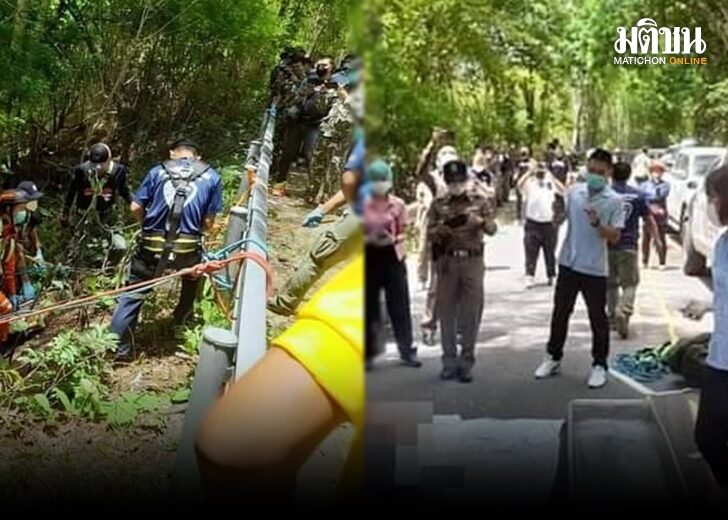 มรภ.5465
