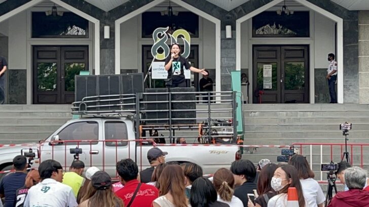 มาย