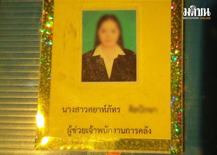 ยังไม่พบตัว-อบต-กล่าวหาผีน้อย
