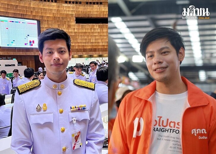 รับ-เว็บ