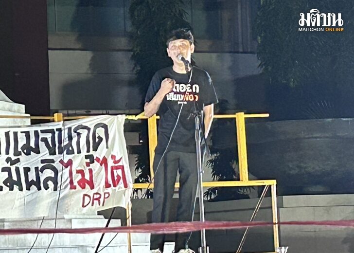 รับ เว็บ