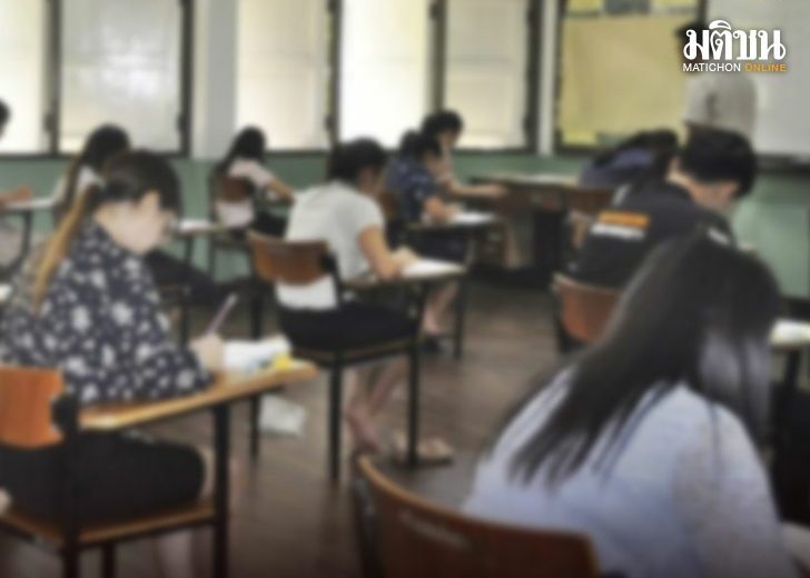 สอบครูผู้ช่วย-เว็บ