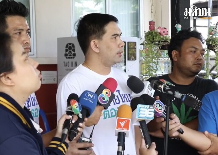 สายไหม