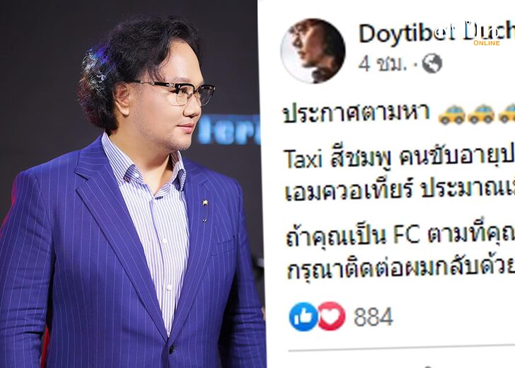 ส่งเรียนจนจบ