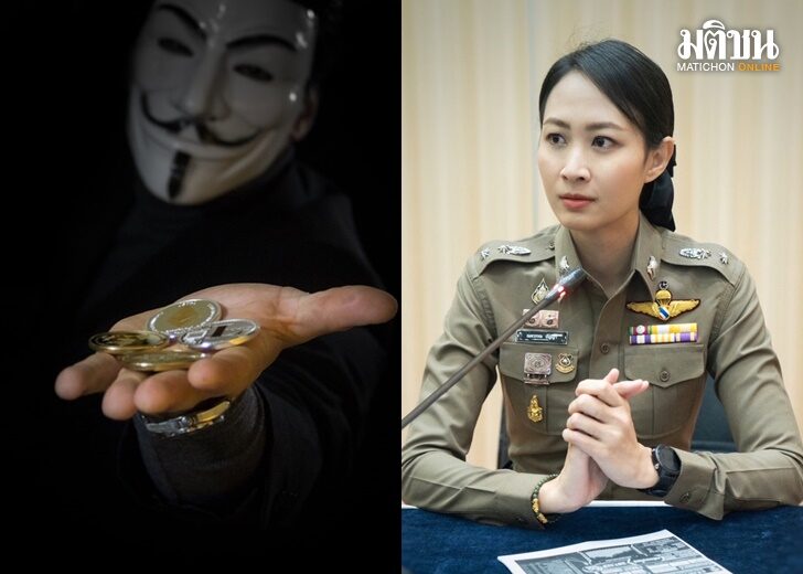 หลอกลงทุน2