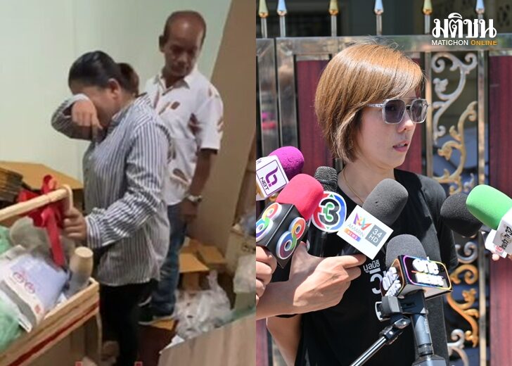 ห้อง เว็บ
