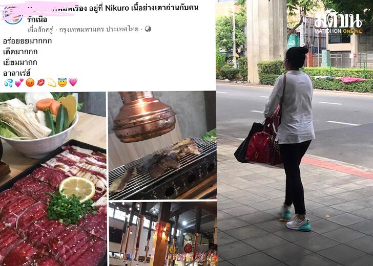 อร่อยมาก123