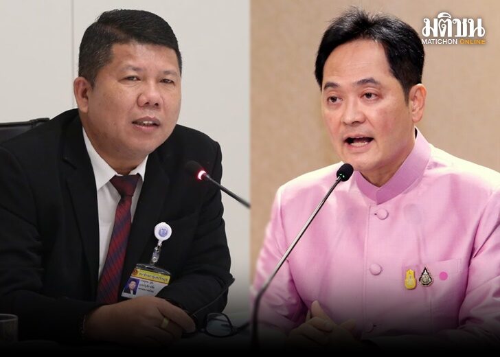 เลื่อน สส 45