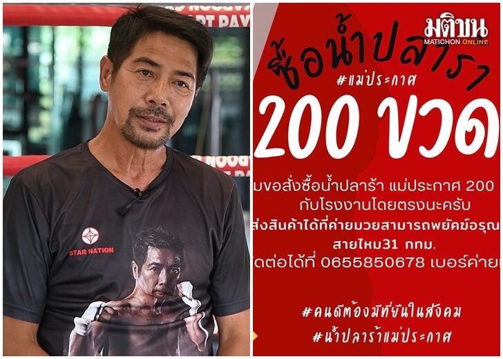 เว็บ