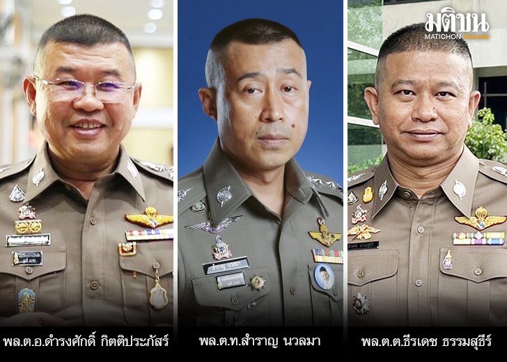ตาชั่งพันดาว ⦁...“จำไว้! ศัตรูที่เขา ไม่ชอบเรา เขาเกลียด เขาด่าเรา