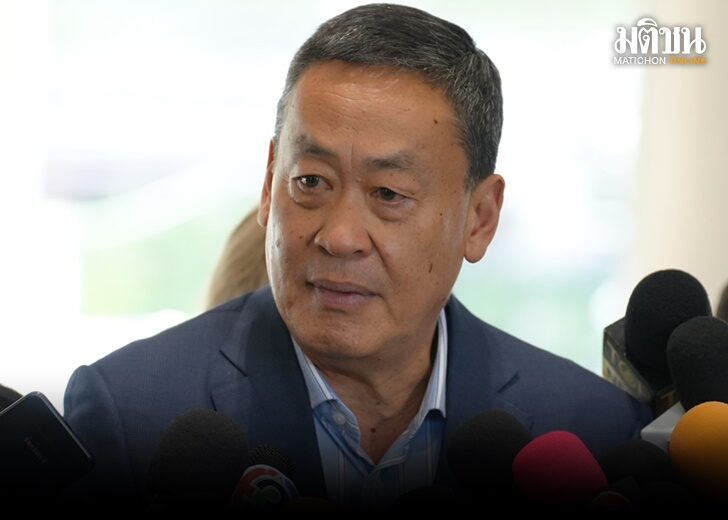 เศรษฐา 27888