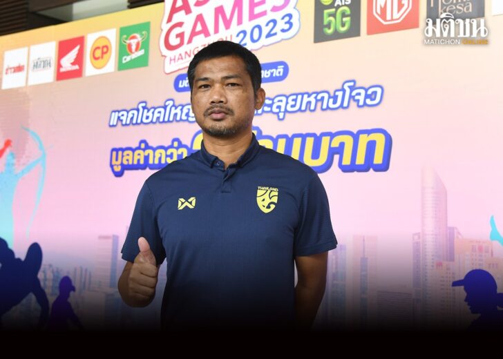 โค้ชหระ15457