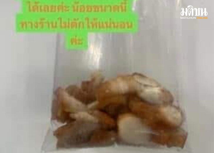 ไก่ทอด123