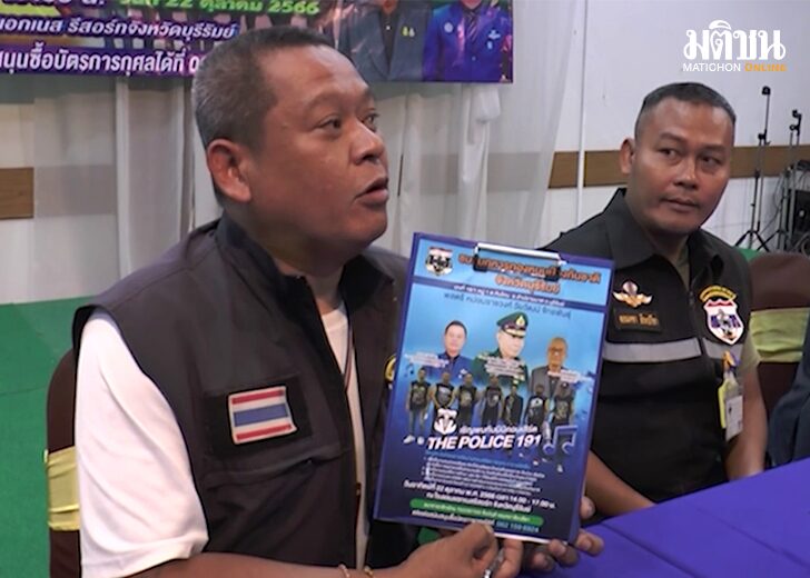 ไม่ได้ถูกจับ12313