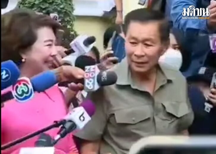 ไม้ เว็บ
