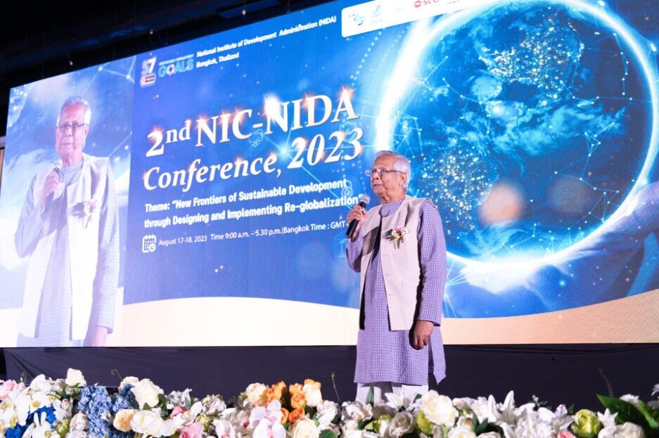 Prof. Muhammad Yunus Prof. Muhammad Yunus