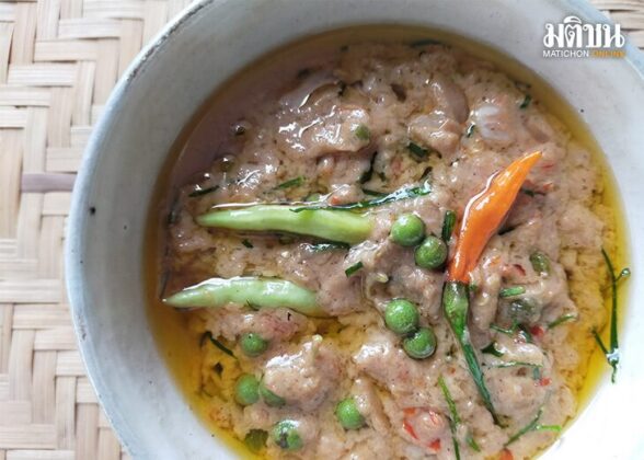 ‘เชอเง้กะทิ’ น้ำพริกกะเหรี่ยงโพล่วง์ : กฤช เหลือลมัย