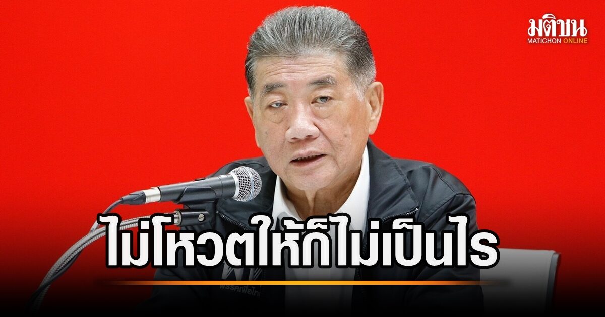 Phumtham Wechayachai discusses conditions for joining government and