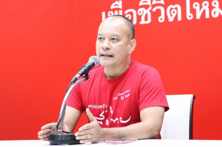 แฟ้มภาพ