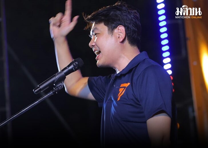 ปิยบุตร