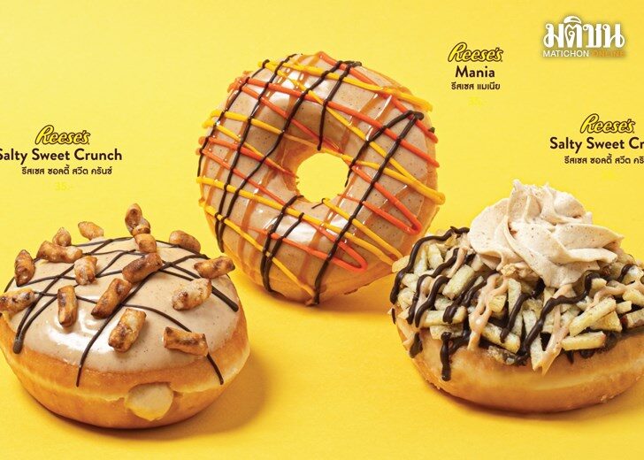Krispy Kreme x The Reese_s Remix4