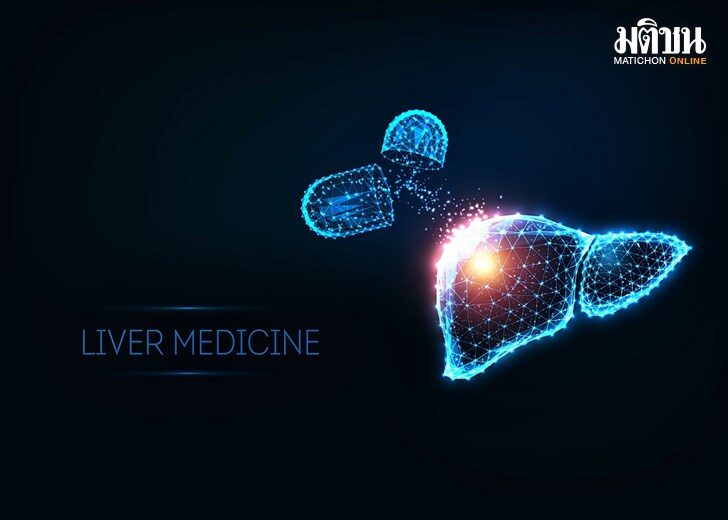 Futuristic liver medical treatment concept with glowing low polygonal human liver and capsule pills.
