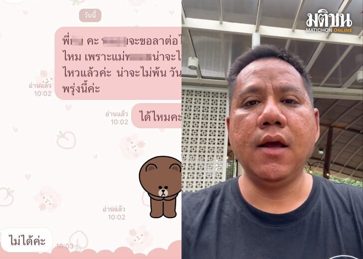 กม เว็บ
