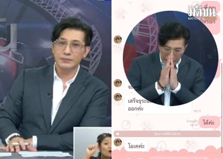 กรร เว็บ