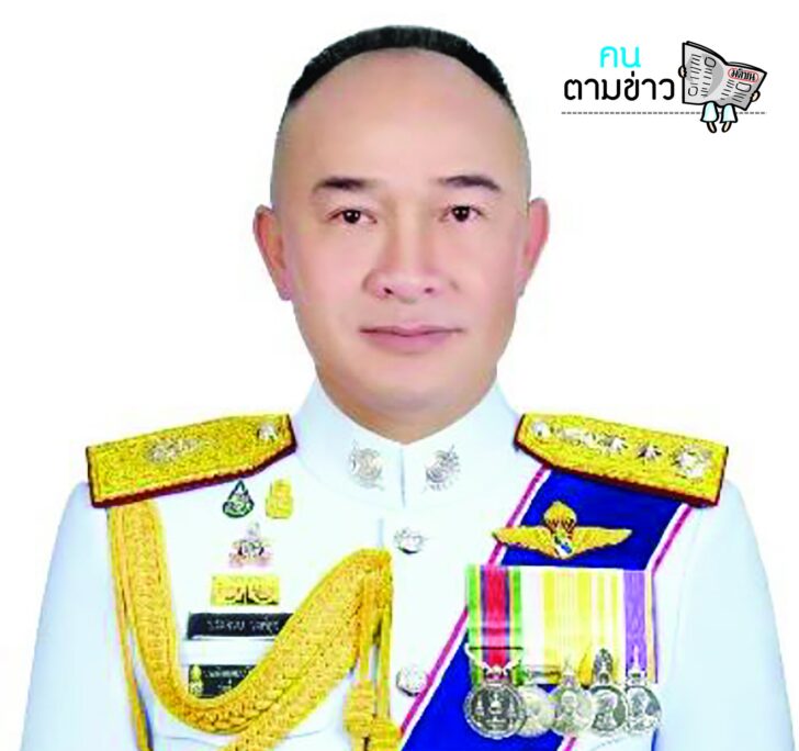 คนตามข่าว
