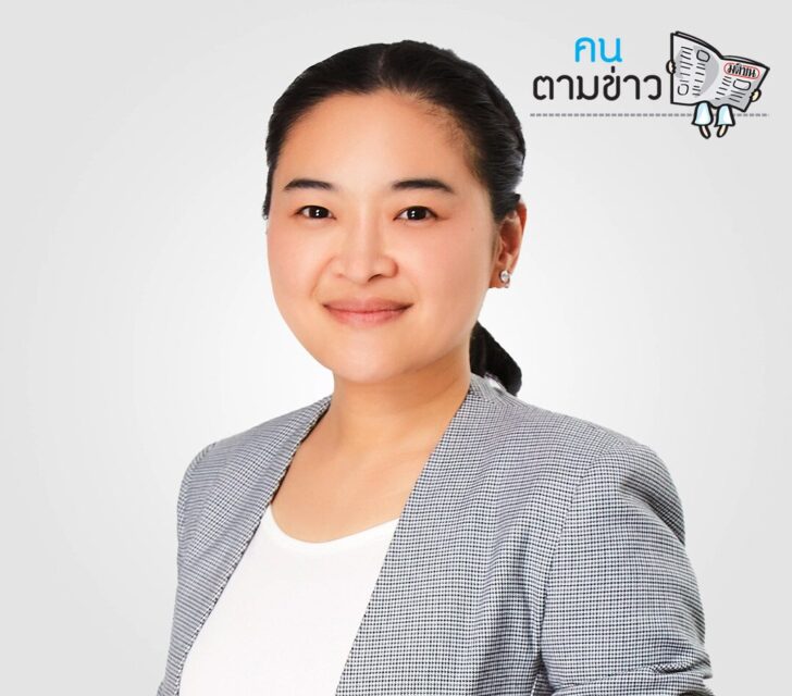 คนตามข่าว