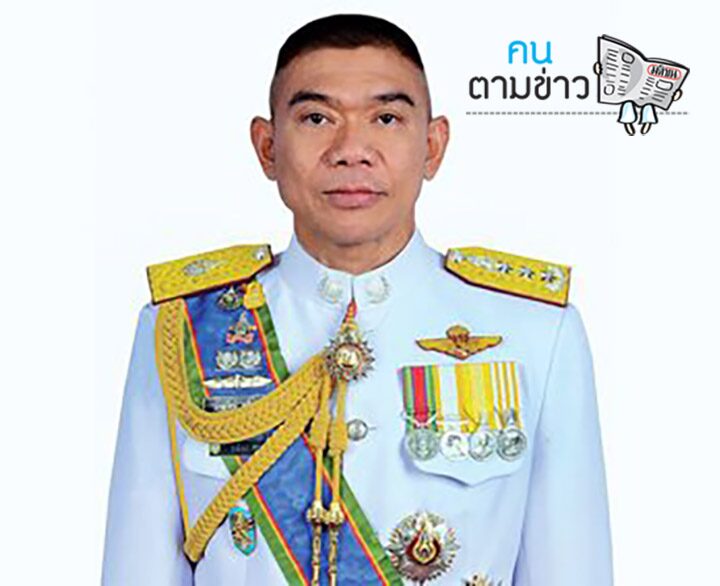 คนตามข่าวtif